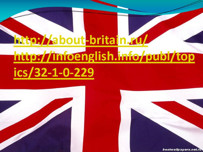 http://about-britain.ru/ http://infoenglish.info/publ/topics/32-1-0-229